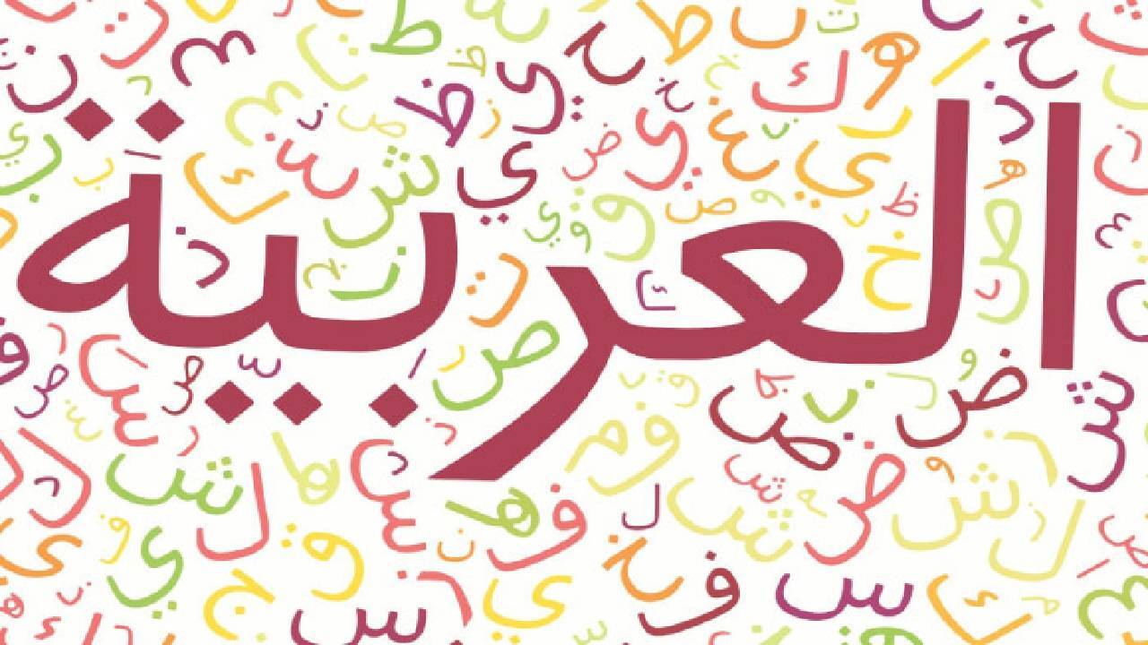 عربی؛ زبان خطابه و انجمن‌های ادبی