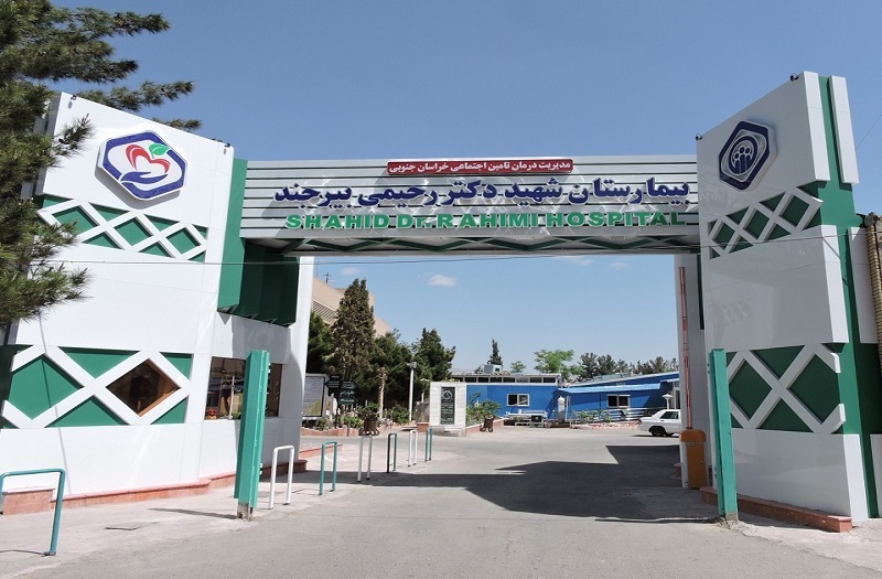 نبود پارکینگ معضل اصلی کارکنان و بیماران بیمارستان شهید رحیمی بیرجند