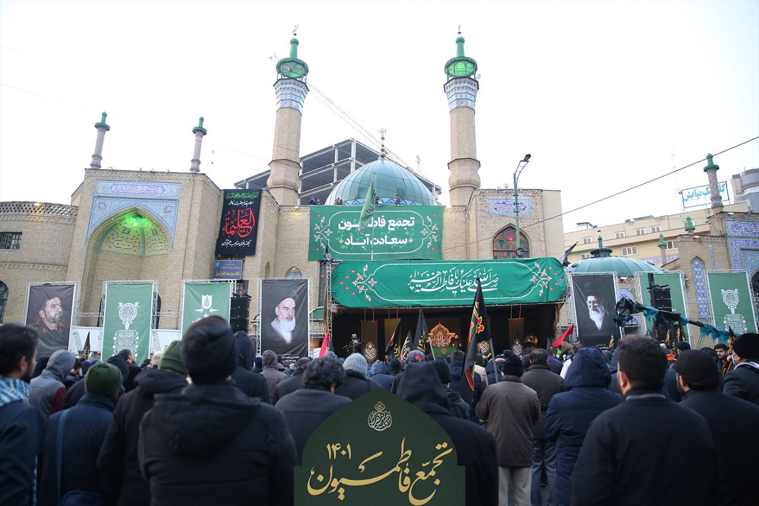 تصاویری از تجمع فاطمیون در سعادت آباد تهران