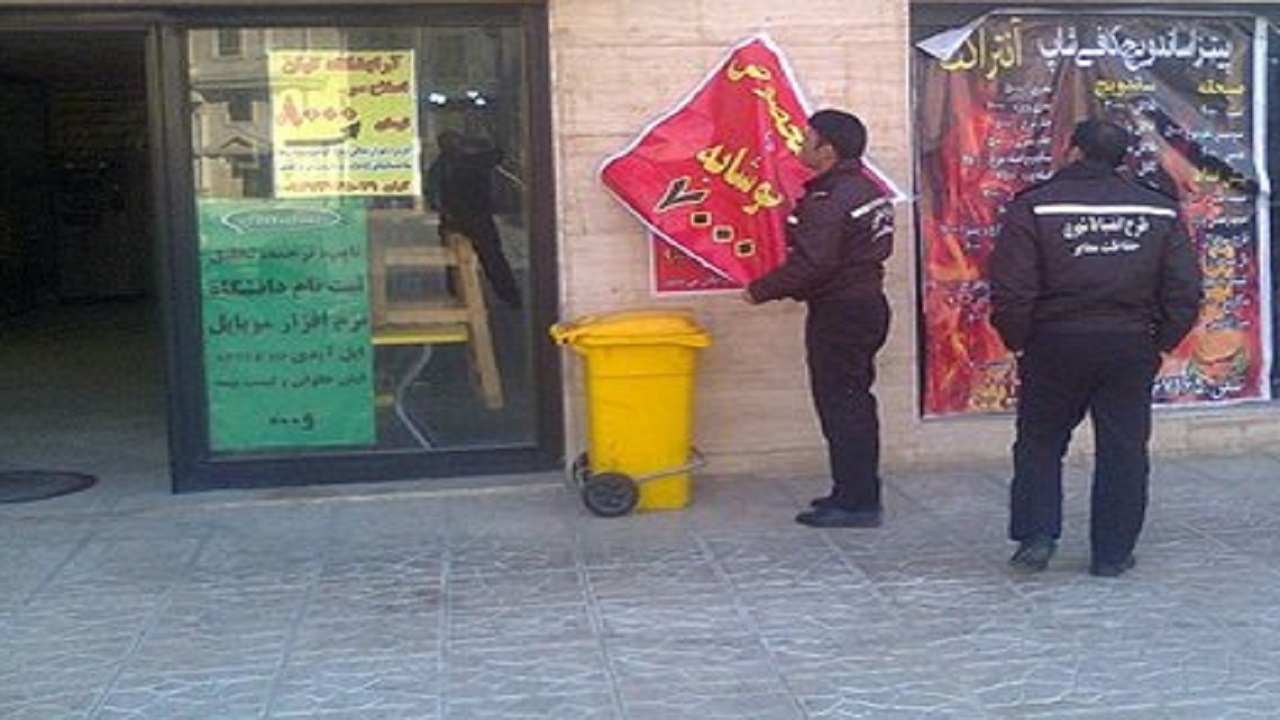 رفع تخلف هزارو ۵۱۸ تابلوی غیرمجاز در اصفهان