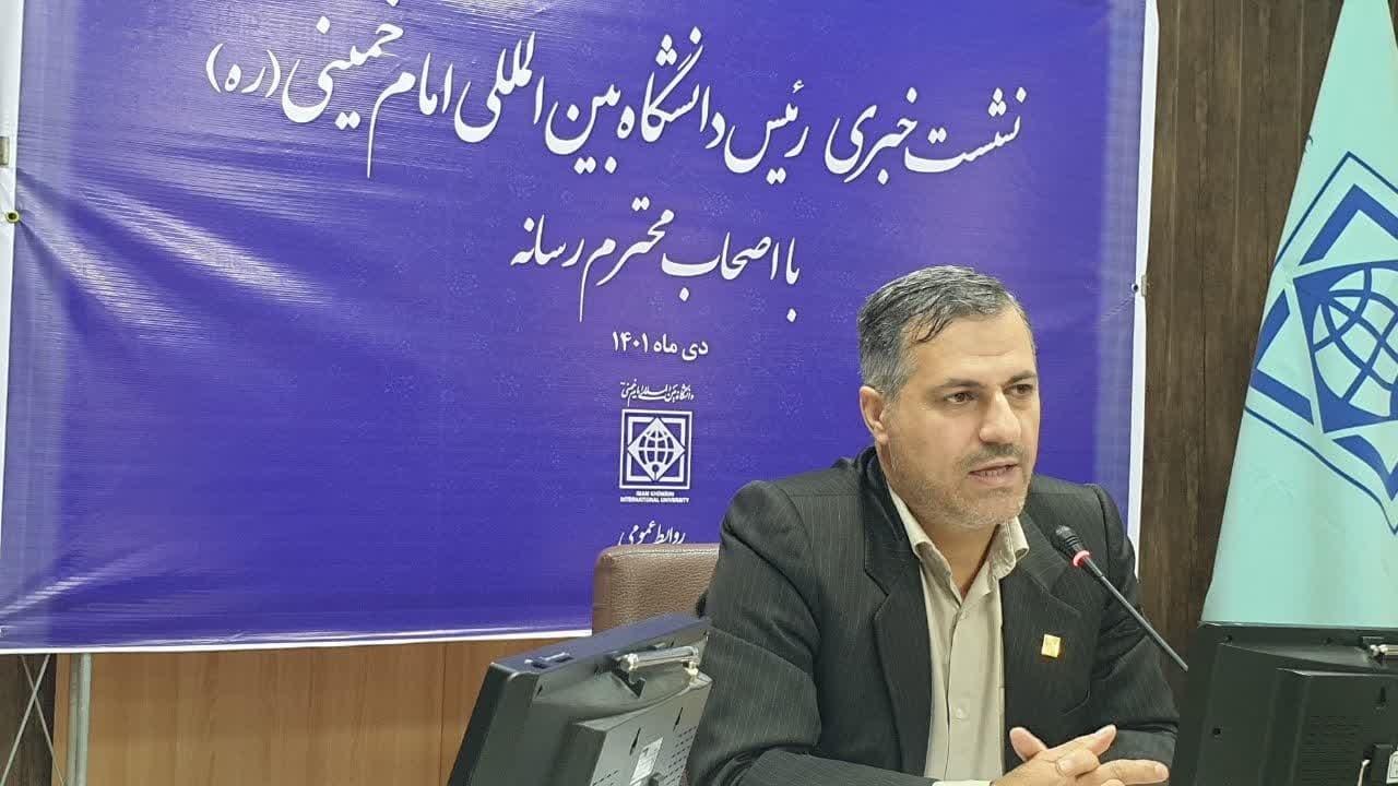 طرح زنان اسوه در دانشگاه بین المللی قزوین اجرا می‌شود