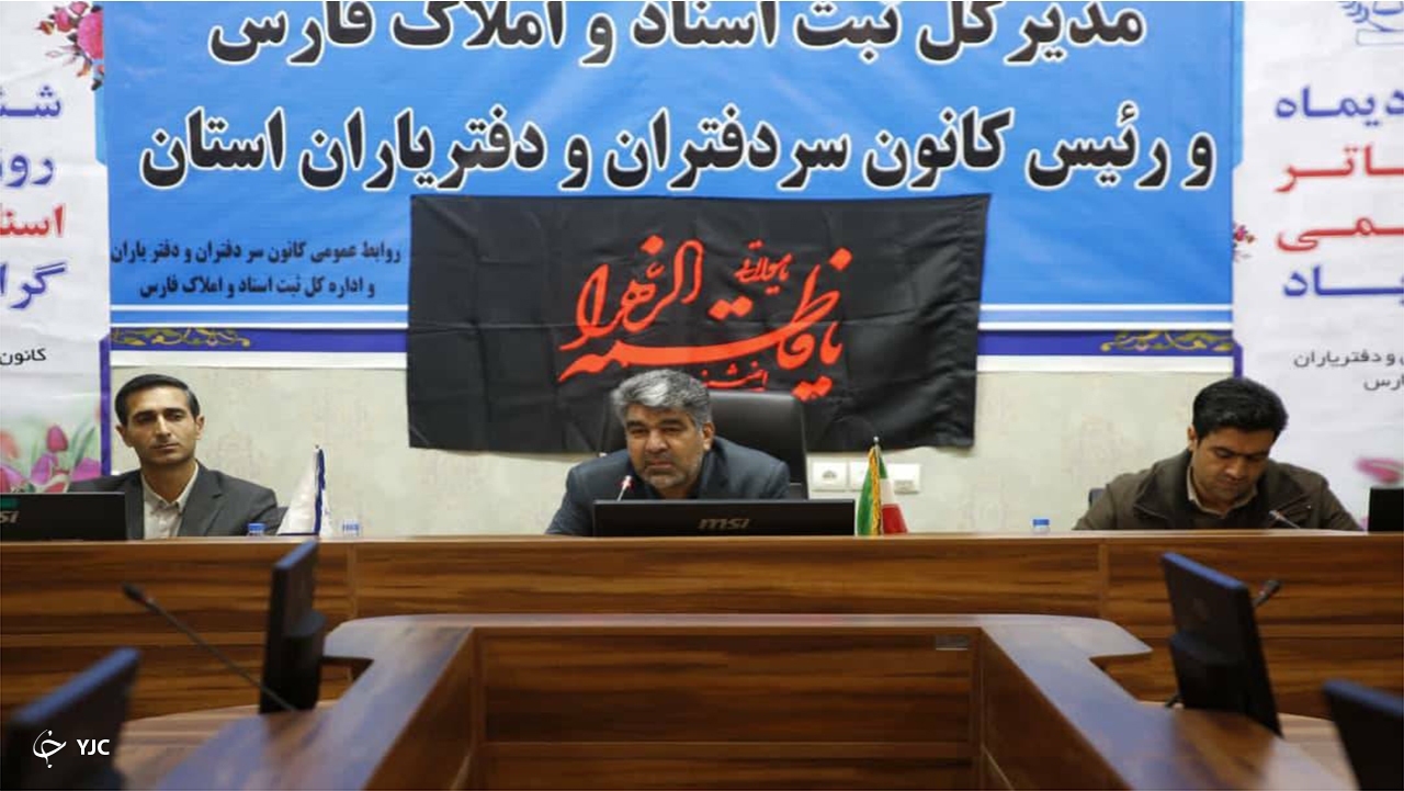 ۵۲ هزار دفتر در فارس اسکن و آرشیو الکترونیکی شده‌اند