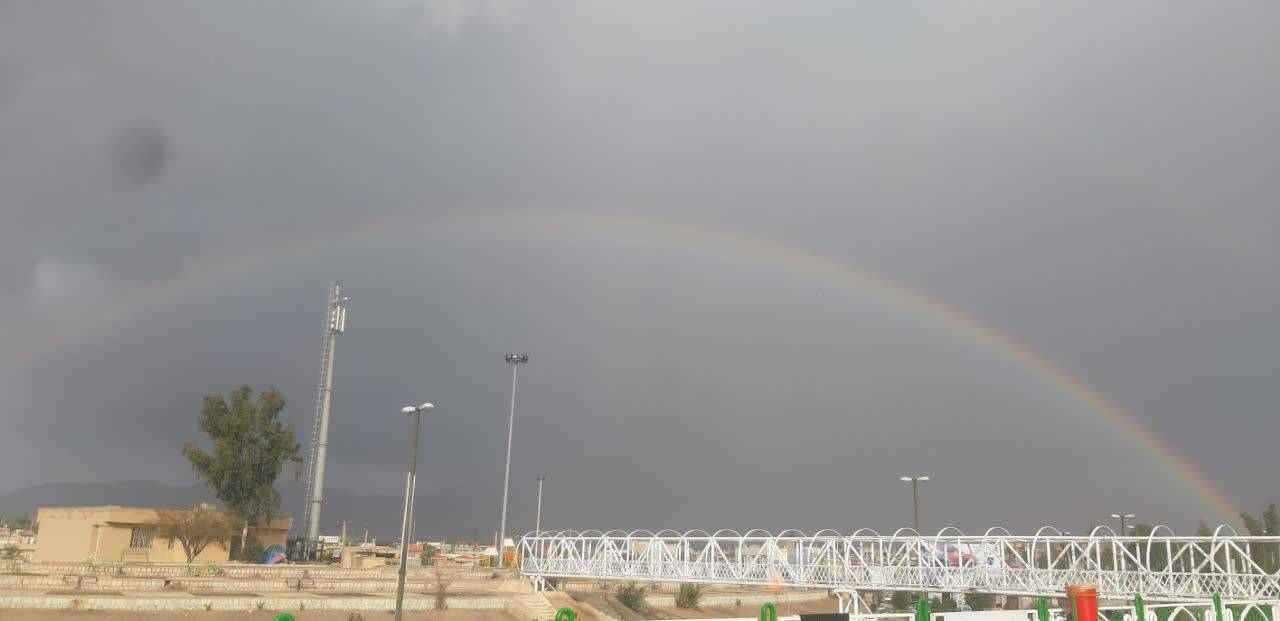 رنگین کمان شهر صالح آباد