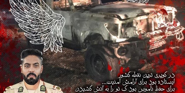 فرید کرم پور