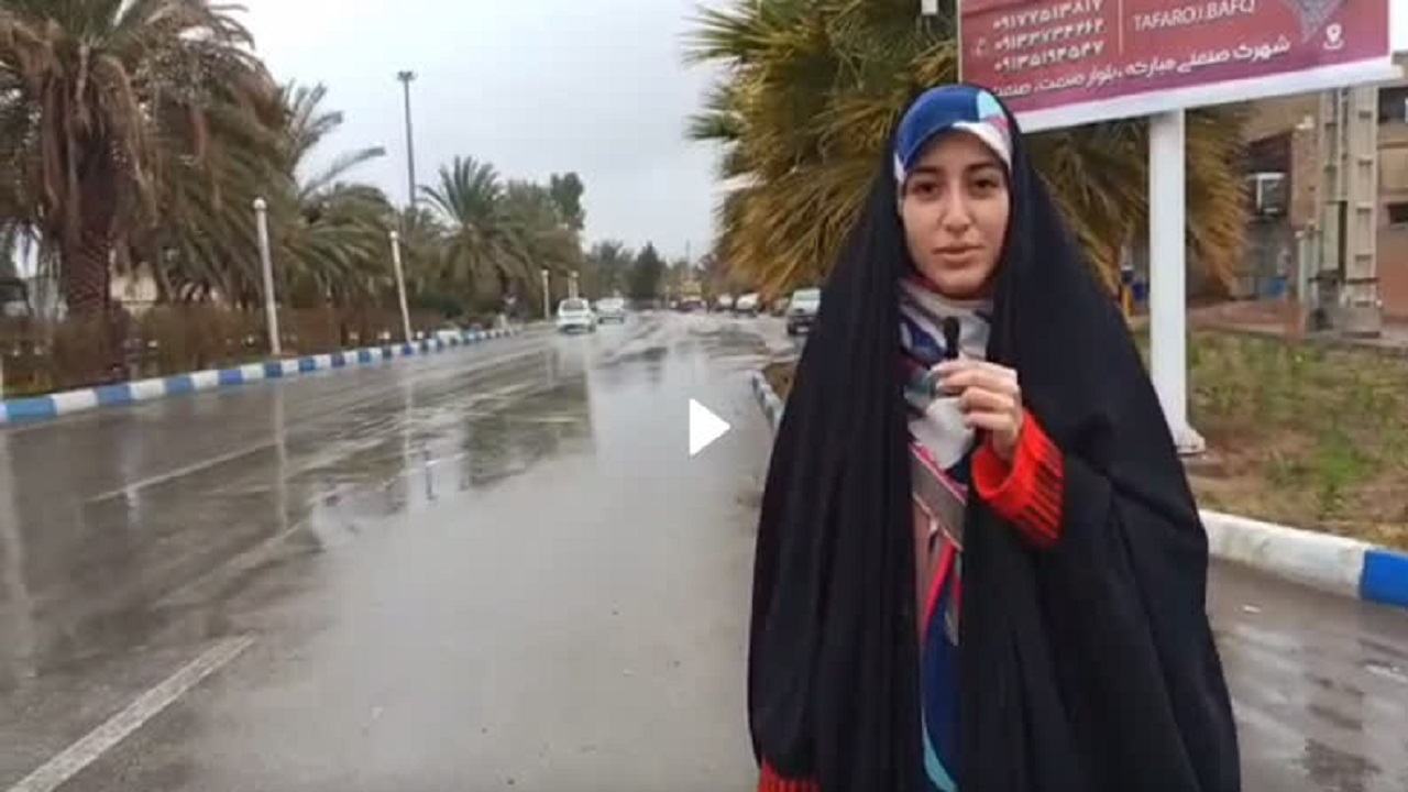 بارش باران زمستانی در بافق