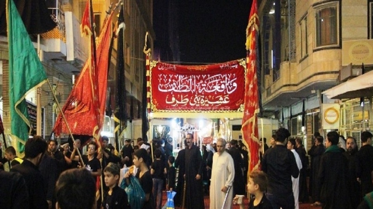نجف اشرف