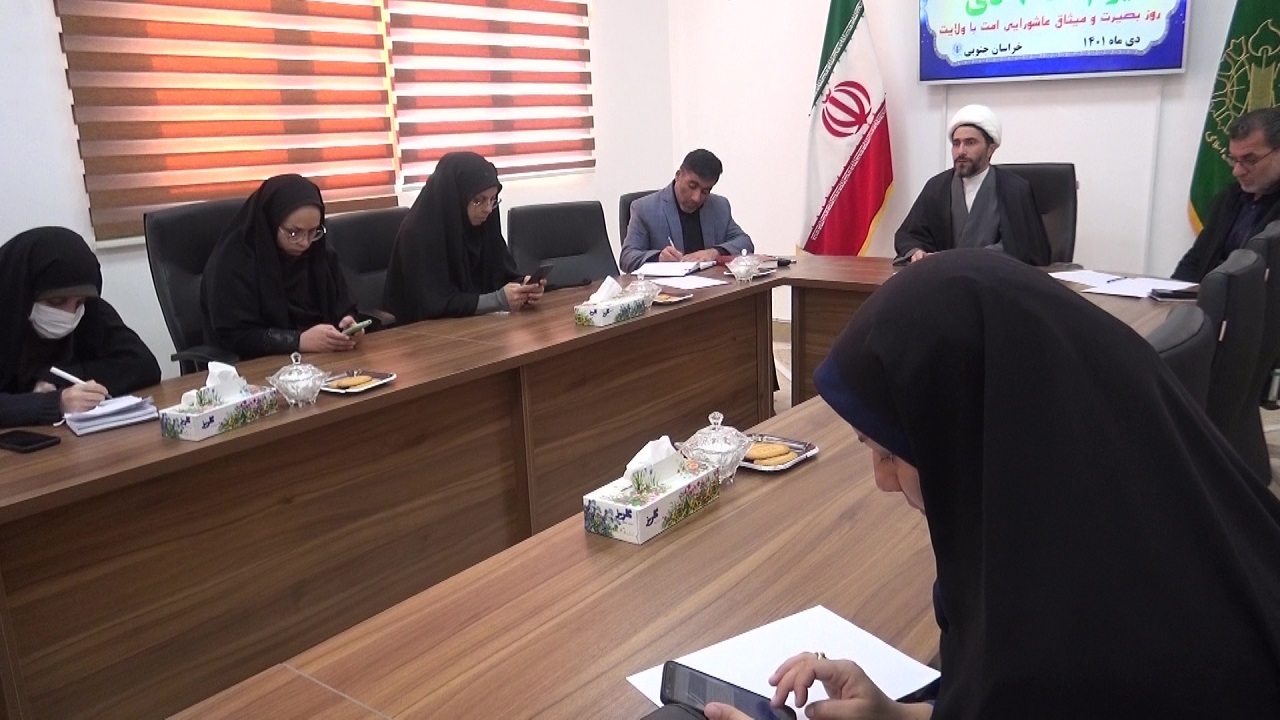 گرامیداشت حماسه ۹ دی با ۱۰۰ عنوان برنامه در خراسان جنوبی
