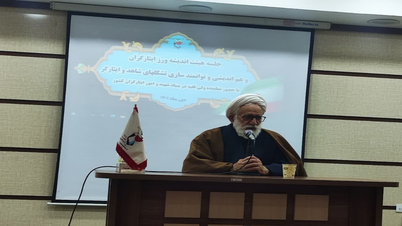 فعالیت‌های فرهنگی با مسئولیت اجتماعی توام شود