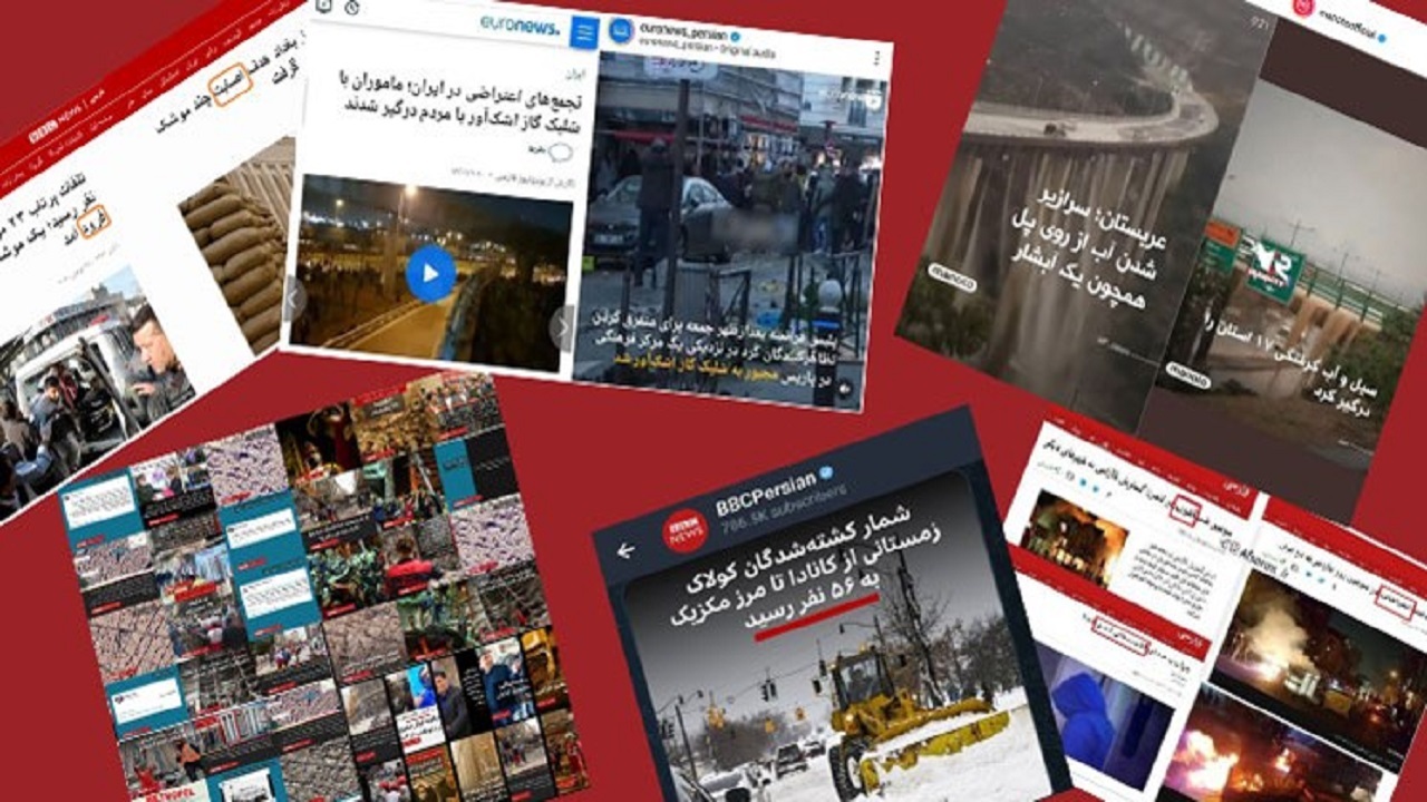 استاندارد‌های دوگانه رسانه‌های غرب؛ از یورونیوز تا BBC فارسی
