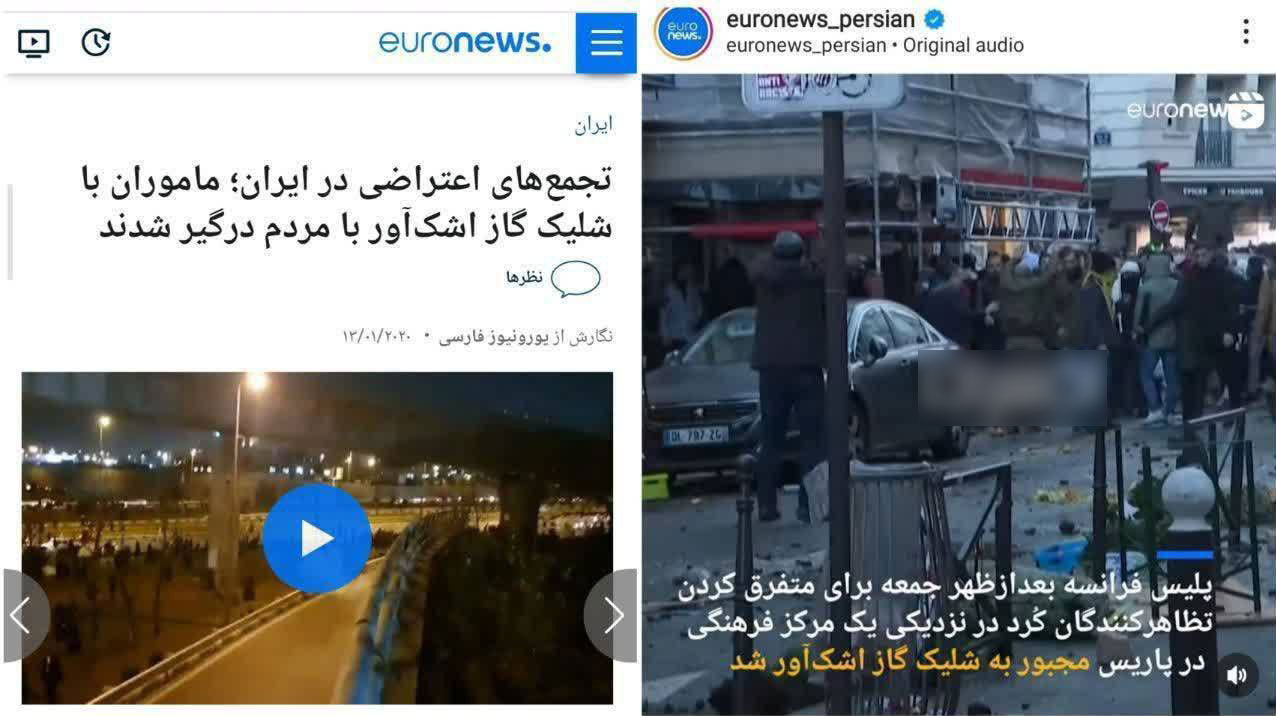یورونیوز