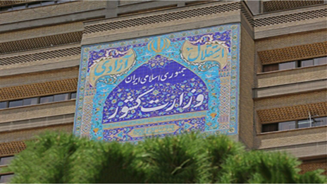 روستای توجردی به شهر تبدیل شد