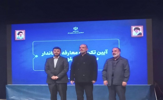 معارفه استاندار جدید سیستان وبلوچستان با حضور وزیر کشور+تصاویر