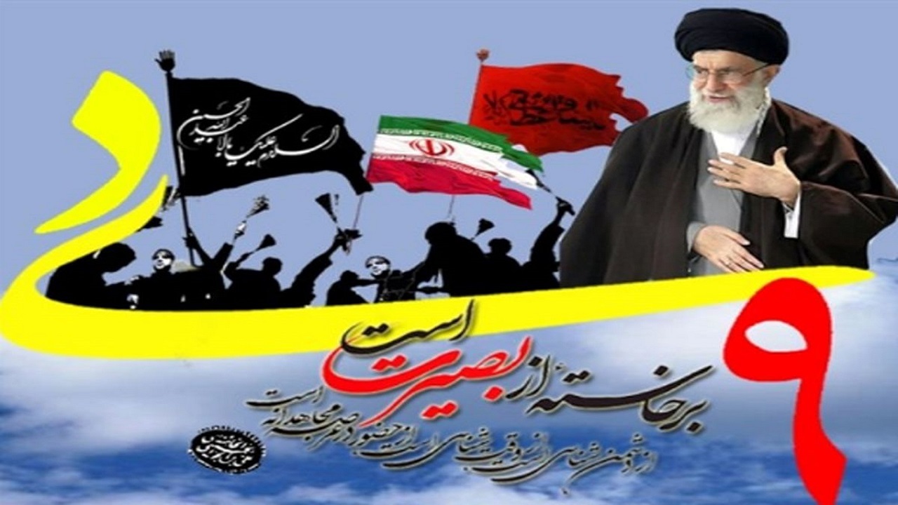 اجتماع حماسی مردم قزوین در ۹ دی ماه برگزار می‌شود