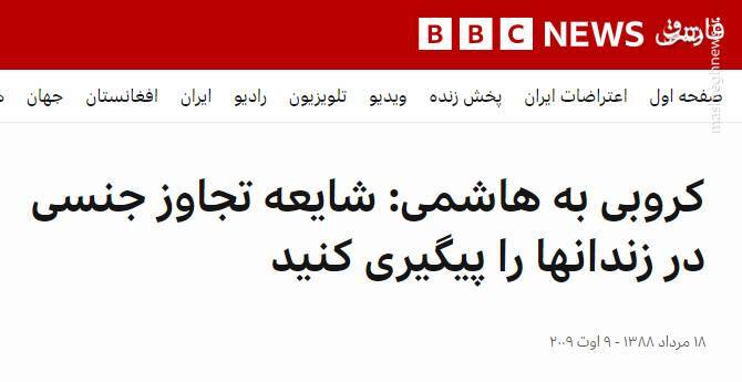 زندان زنان