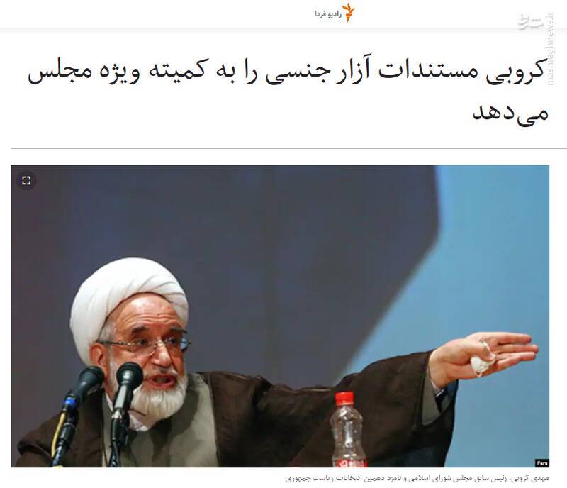 آزار جنسی در زندان