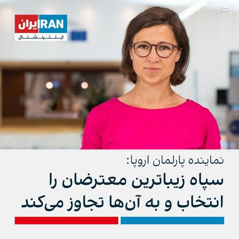 اینتر نشنال