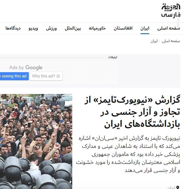 العربیه