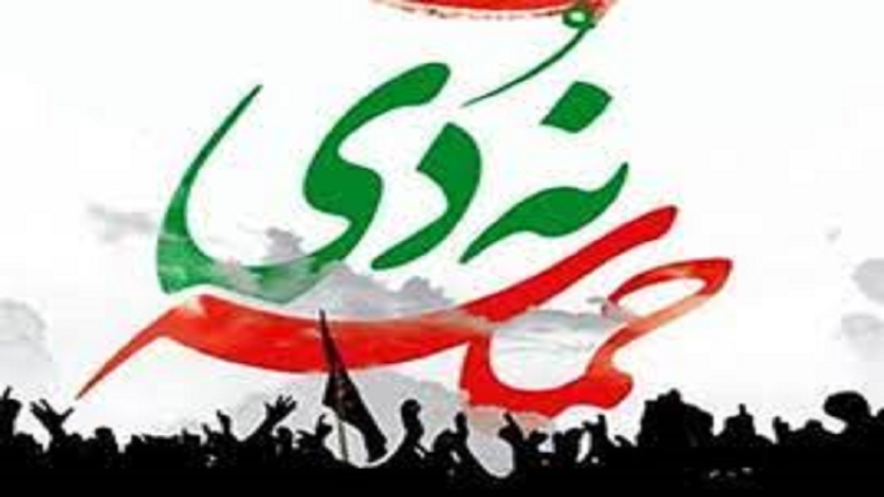 اعلام زمان و مکان برگزاری مراسم یوم‌الله ۹ دی در کهگیلویه و بویراحمد