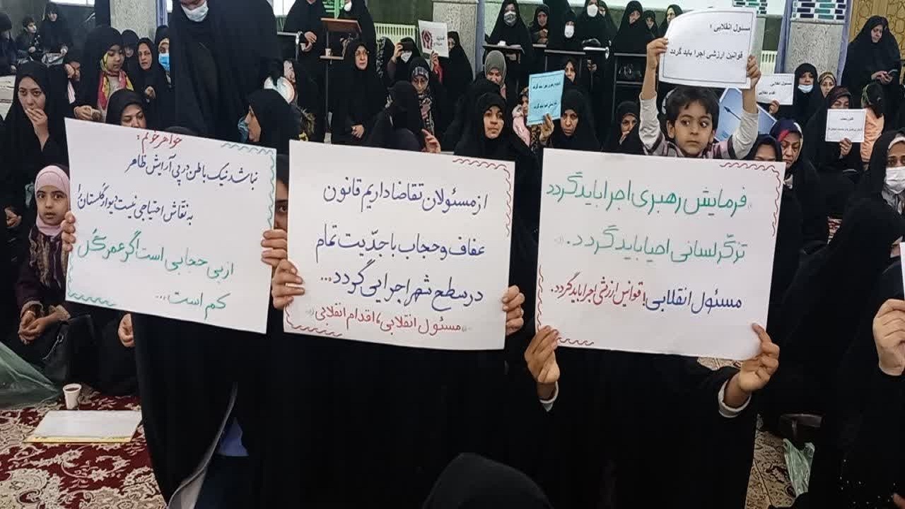 تجمع باشکوه بانوان یزدی در دفاع از حجاب+تصویر