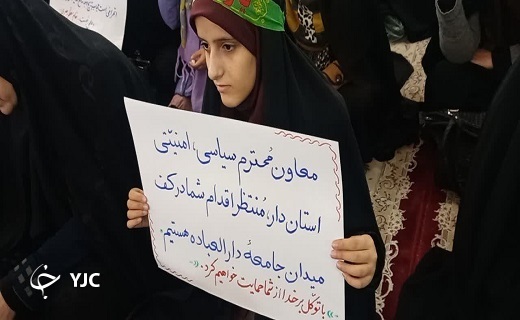 تجمع باشکوه بانوان یزدی در دفاع از حجاب+تصویر
