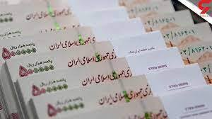 ۴۰ نفر بهره‌مند از تسهیلات درمانی هلال احمر