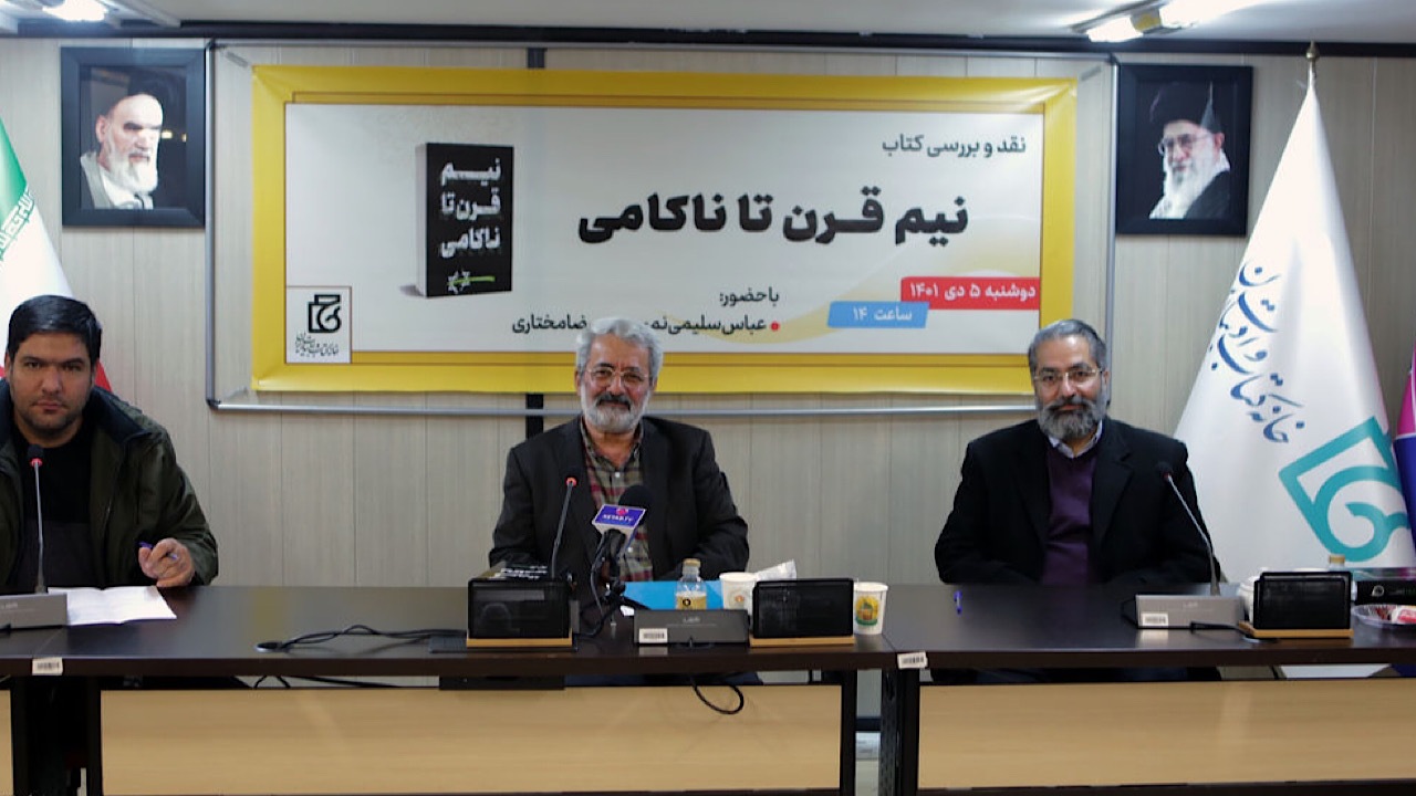 برگمن ایران شناس نیست