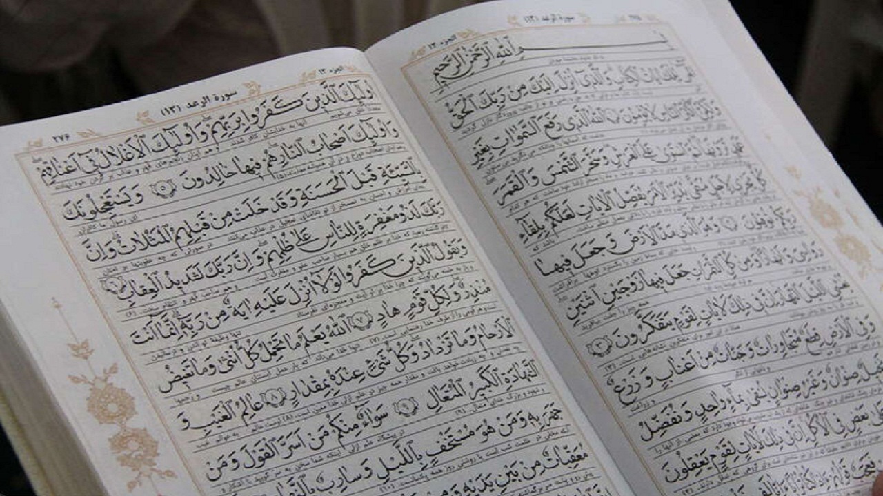 ۱۰۰ مجموعه قرآنی در استان سمنان فعال است