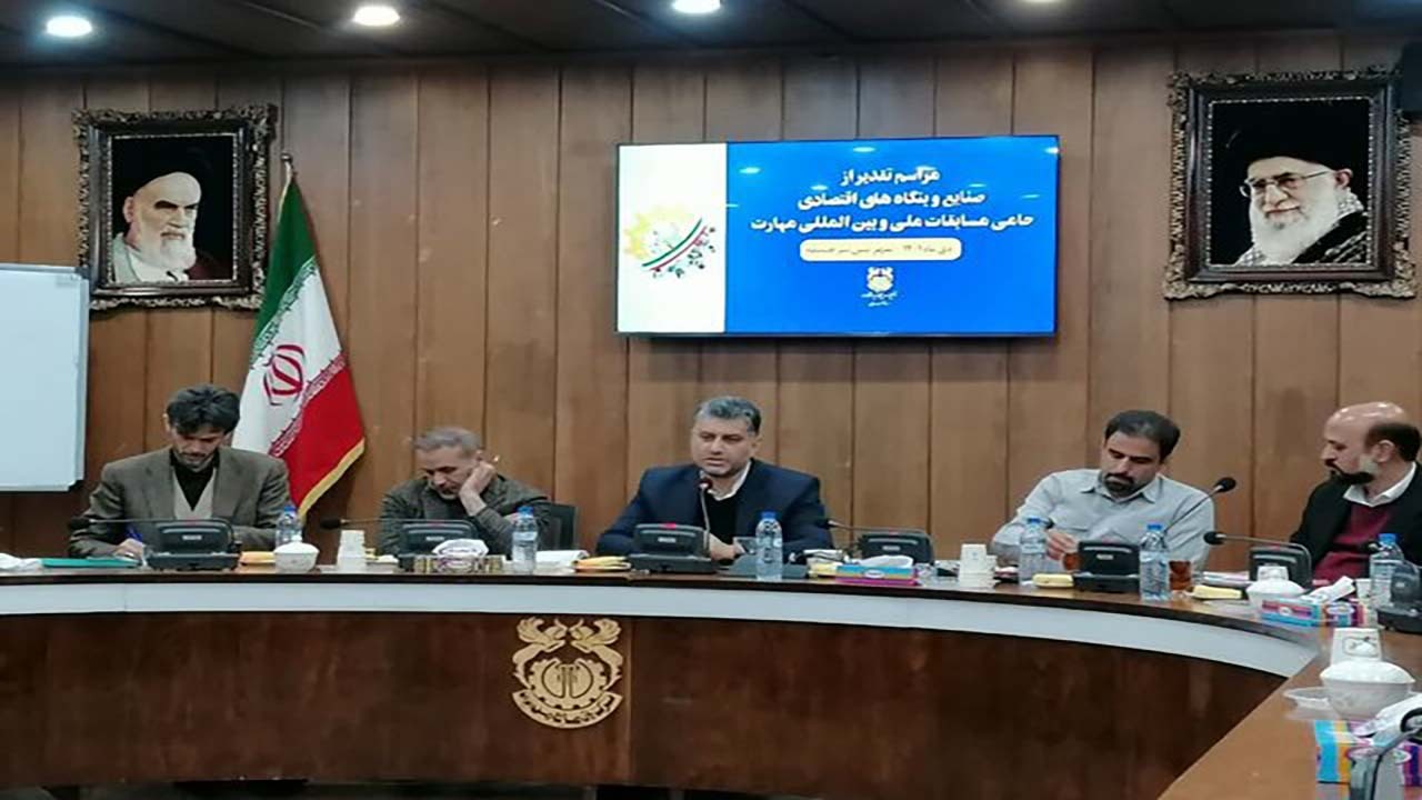 کرمان، پایتخت مهارت ایران