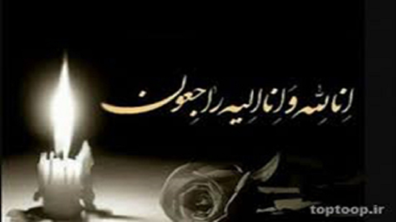 مادر شهیدان گودرزی به فرزندان شهیدش پیوست