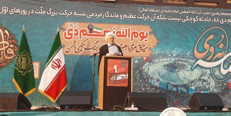 حجت الاسلام سعیدی