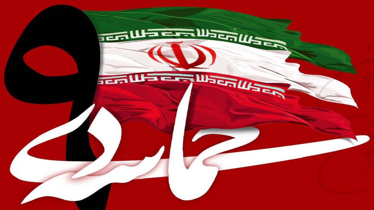 ویژه برنامه‌های گرامیداشت یوم الله ۹ دی در حرم مطهر رضوی