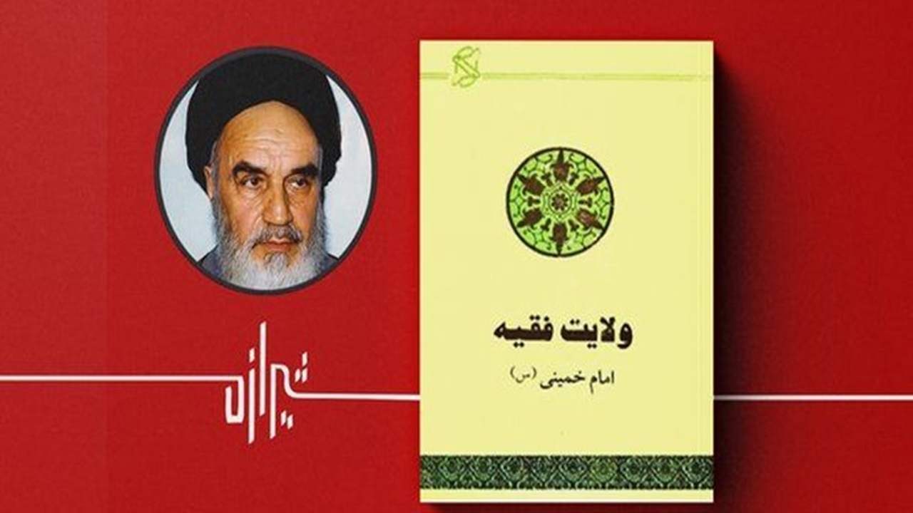 معرفی کج فهمانه مهم‌ترین کتاب امام خمینی توسط BBC فارسی!