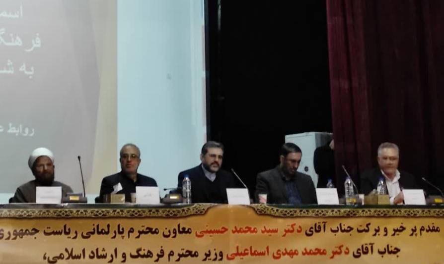 توجه به حوزه فرهنگ و هنر ضروری است
