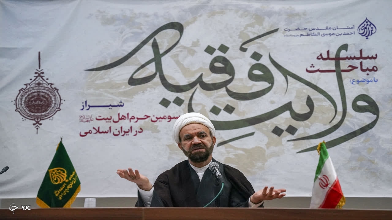 فلسفه‌ تشکیل حکومت در اسلام، مبارزه با استبداد است