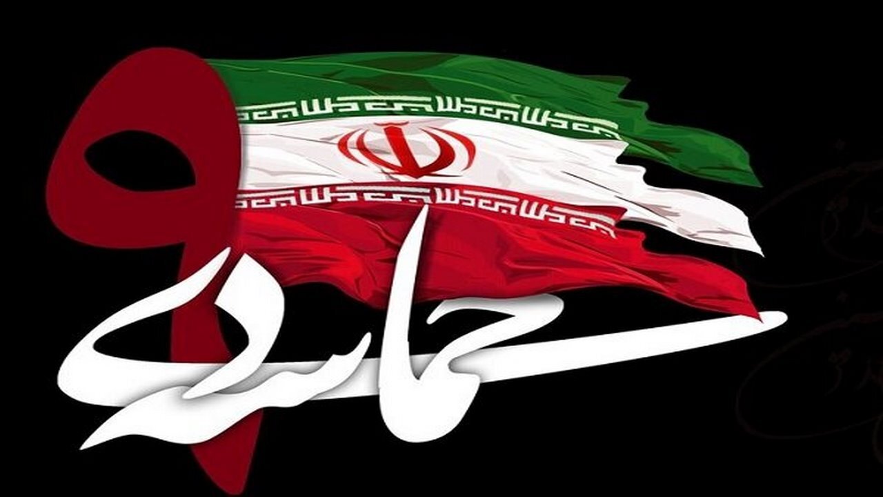 پیام استاندار ایلام به مناسبت فرا رسیدن سالروز حماسه ۹ دی