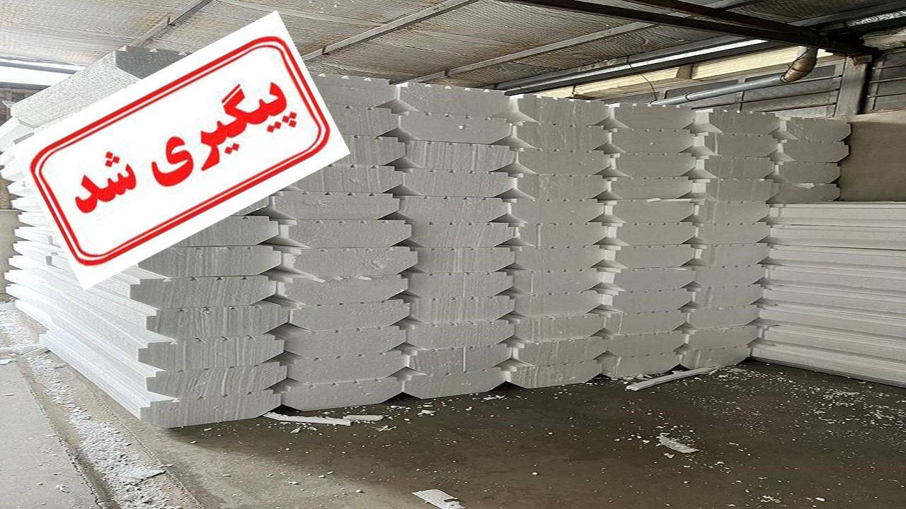 ممنوعیت ورود مواد پتروشیمی علت کمبود و گرانی یونولیت