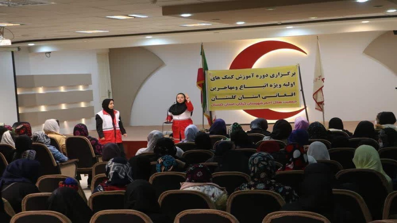 ۶۵۰ تن از اتباع افغانستانی آموزش کمک‌های اولیه دیدند