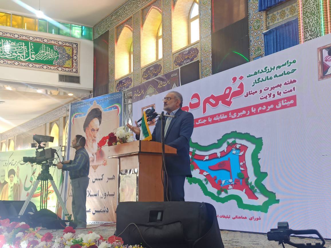 مردم ایران تسلیم نقشه‌های دشمن نمی‌شوند