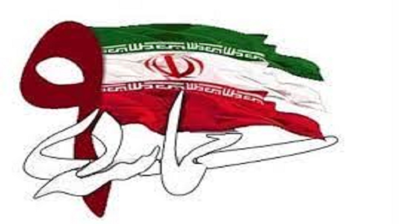 برگزاری اجتماع مردمی ۹ دی در میدان امام (ره) همدان