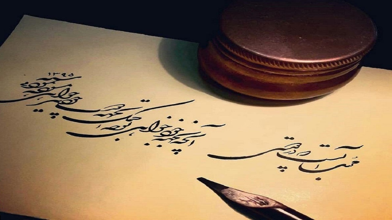 خوشنویسی که آثارش در موزه‌های سراسر جهان است! + فیلم