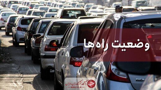 افزايش ٧.٨ درصدى ترددهاى برون شهرى/ ترافيک در آزادراه قزوين – کرج سنگين است