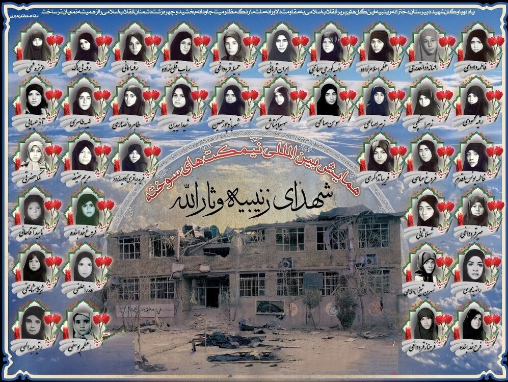 ۶۹ دانش آموز شهید