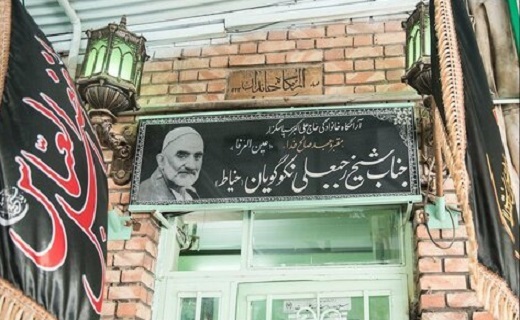 در ابن بابویه قبر کدام افراد معروف قرار دارد؟