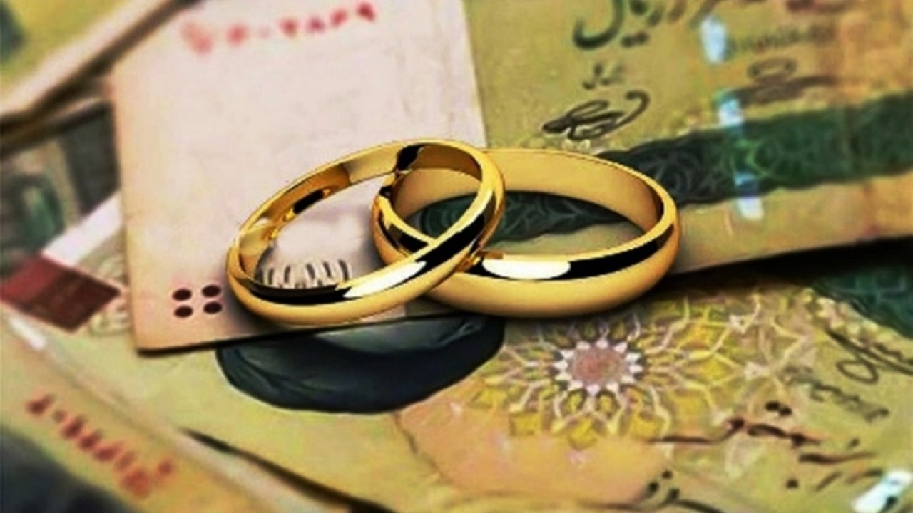تاخیر در پرداخت وام ازدواج صدای متقاضیان را درآورد