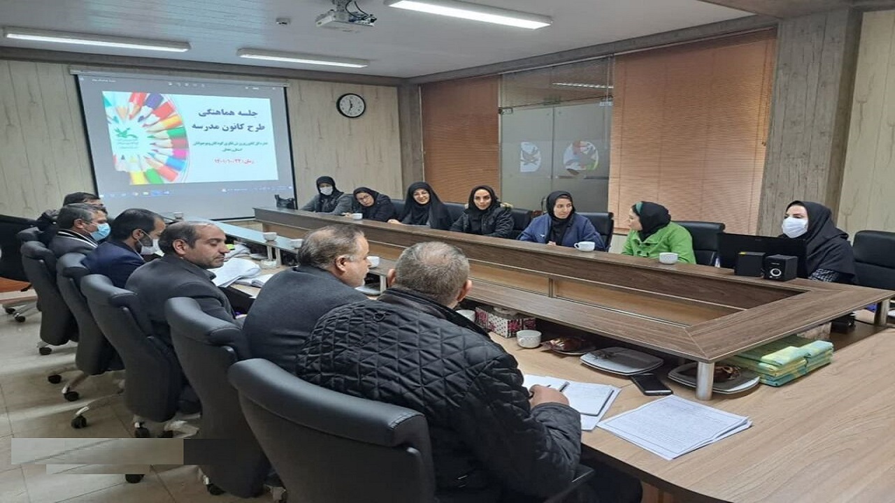 اولین جلسه بررسی شیوه‌نامه طرح کانون مدرسه در زنجان