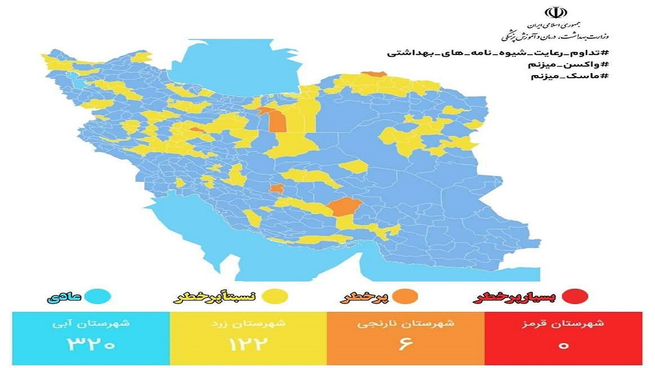 راز و جرگلان در وضعیت نارنجی کرونایی