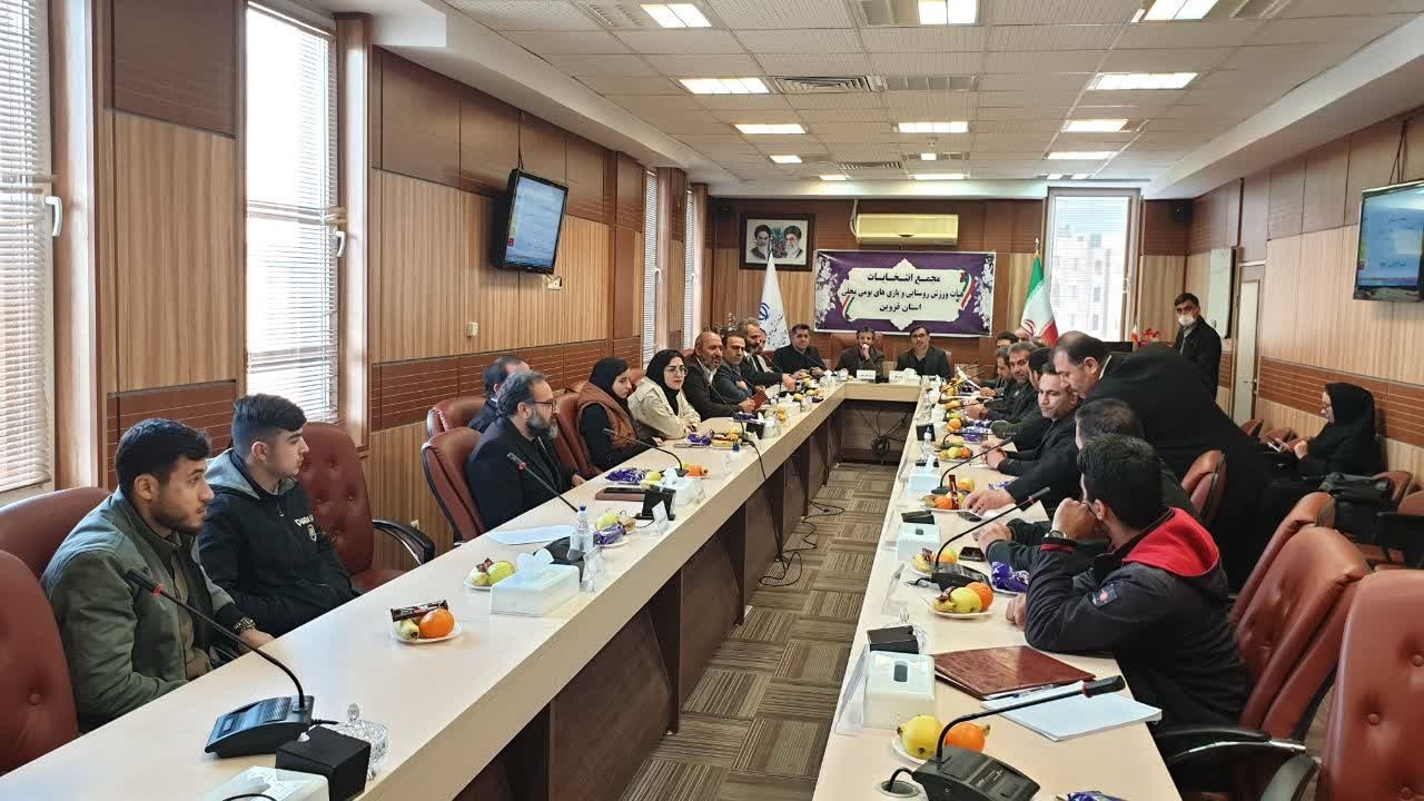 انتخاب رئیس هیئت ورزشی روستایی و بازی‌های بومی محلی استان قزوین