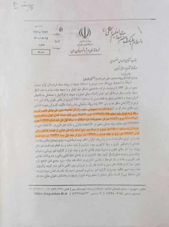 احیا حدود ۱۰۰۰ واحد نیمه&zwnj;تعطیل در گرو همت مسئولان/ شغل چند هزار کسبه و کارگر در خطر است