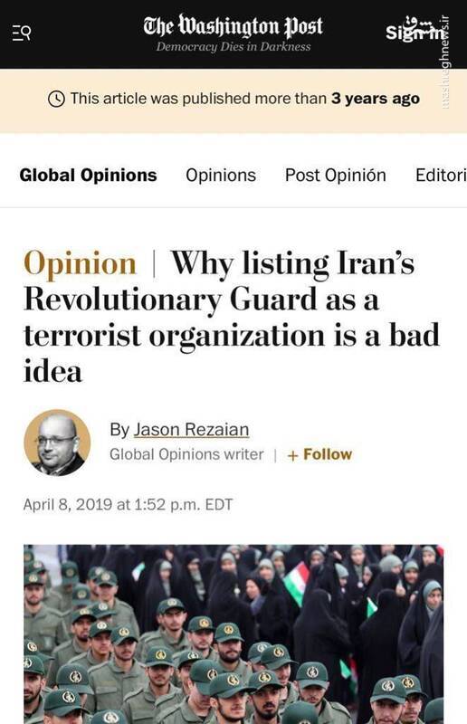 ردیابی پرستوی گروهک منافقین در استراسبورگ!