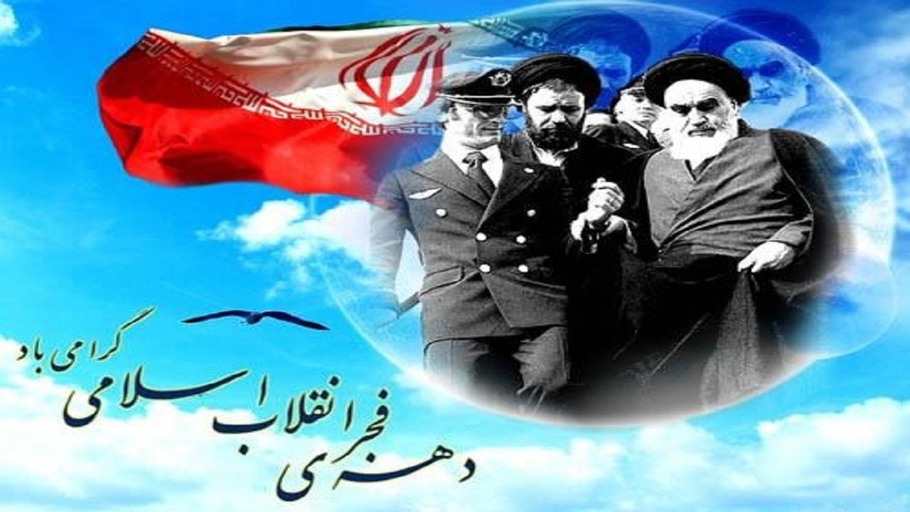 ملت ایران در یوم الله ۲۲ بهمن بر نقشه‌های دشمنان خط بطلان خواهند کشید